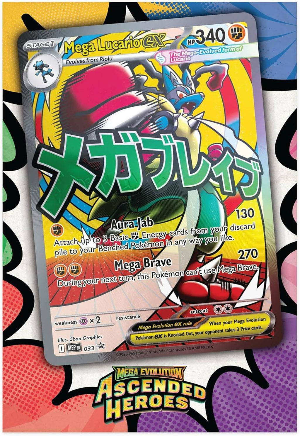 Premiun Poster Collection Mega Lucario Ascended Heroes