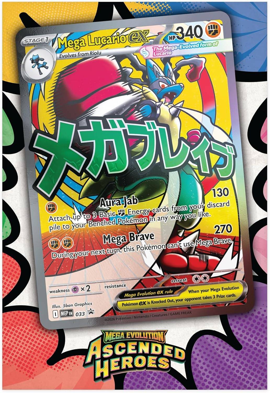 Premiun Poster Collection Mega Lucario Ascended Heroes